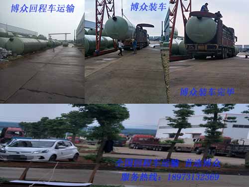 長沙到廣州整車運輸 就找博眾